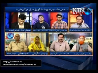 Mustafa Jarwar 5th October 2015