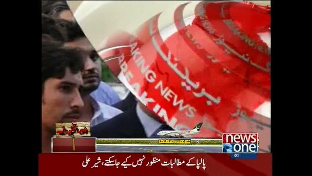 PIA rejects PALPA demands