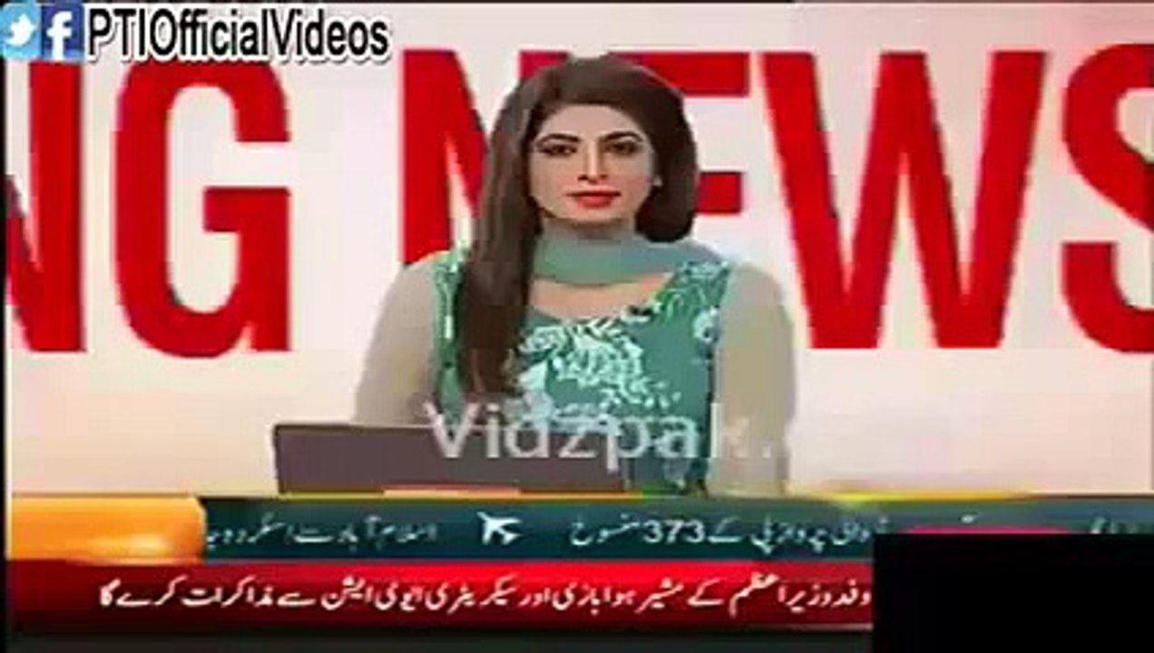 PTI Jasla In lahore