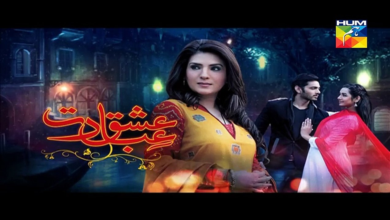 Ishq Ibadat - Hum Tv - Episode 45 promo