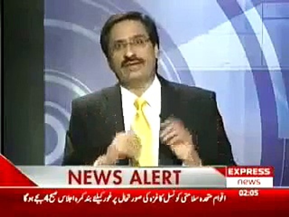 Some Interesting Facts About Bill Gates By Javaid Chaudhary