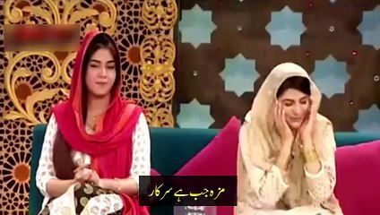 Maza tab hai Sarkaar Mehshar mai keh dai by Syed Zabeeb Masood Shah sahib