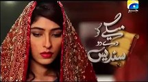 Maikay Ko De Do Sandes Episode 37 Full on Geo tv