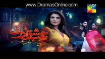 Ishq Ibadat Episode full 44 on Hum Tv  5th October 2015