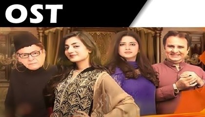 Malaika OST by Manan Ali khan & by Afshan Fawad on Urdu1