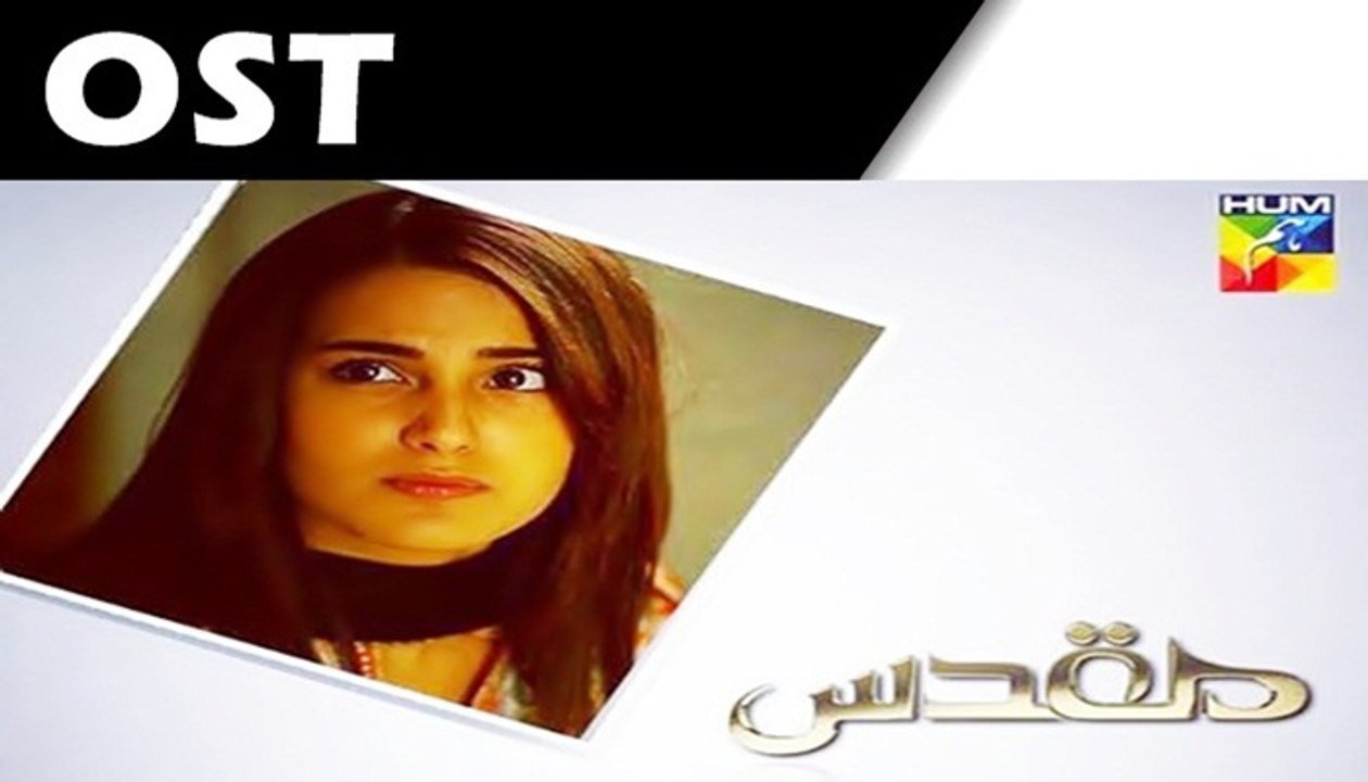 Dil Machis Hai OST Muqaddass by Shuja Hyder on Hum Tv