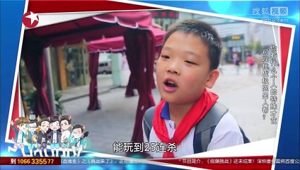 《极限挑战》20151005 番外 徐峥黄渤试飞滑翔伞遇险 张艺兴扮女装坐轿