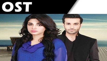Surkh Jorra OST by Ayesha Manzoor & Bilal Ahmed on Hum Sitaray