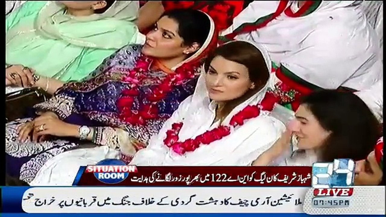 Situation Room – 5th October 2015