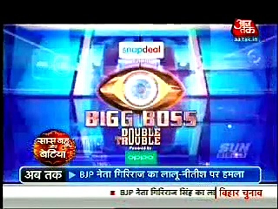 Diya Aur Baati Hum 5th october 2015 Sooraj ne Hamesha ke liye Kho diya Sandhya ka Saath