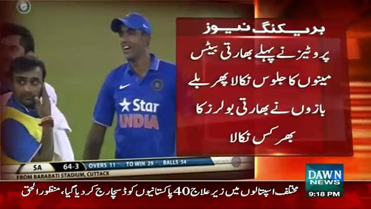 Fear Of Losing Match From South Africa Indian Crowd Gone Mad