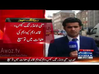 Altaf Hussain’s Bail Extended