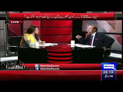 Nawaz Sharif ne 11th October Ke Election Keliye Gullo Button Ko jama Krna Shroo Kr dia ha - Dr. Babar Awan