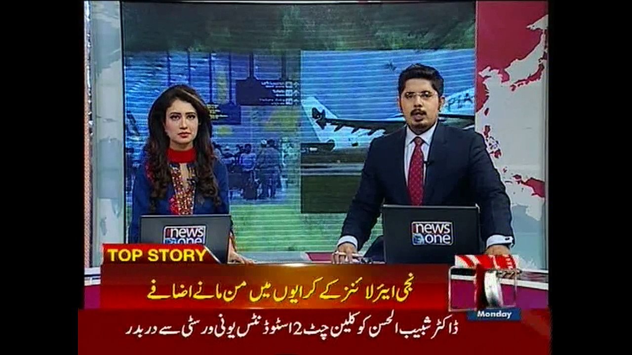 PM takes notice of increase in airfares of private airlines