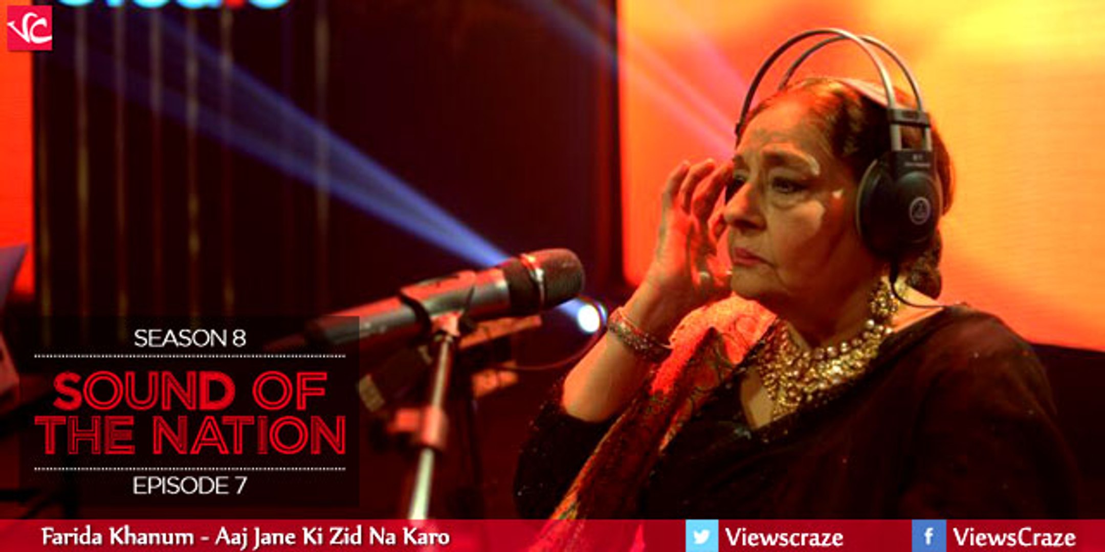 ⁣Coke Studio - Farida Khanum, Aaj Jane Ki Zid Na Karo, Coke Studio, Season 8, Episode 7