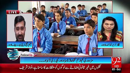 Ustaadza Ka Almi Din Or Un Ky Masaiyal – 05 Oct 15 - 92 News HD