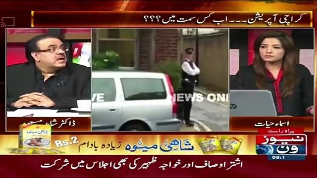 What lobbing firm suggested MQM in London - Shahid Masood