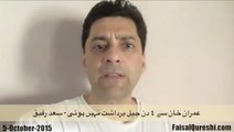 Faisal Qureshi's Excellent Reply to Khawaja Saad Rafique