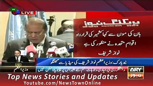 News Headlines 1 October 2015 Nawaz Sharif Talk in NY after UN General Assembly Speech