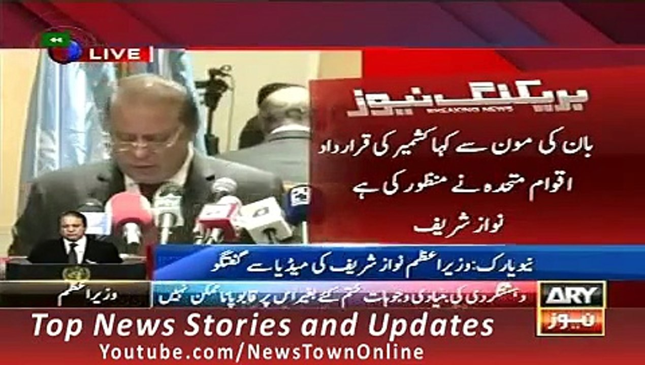 News Headlines 1 October 2015  Nawaz Sharif Talk in NY after UN General Assembly Speech