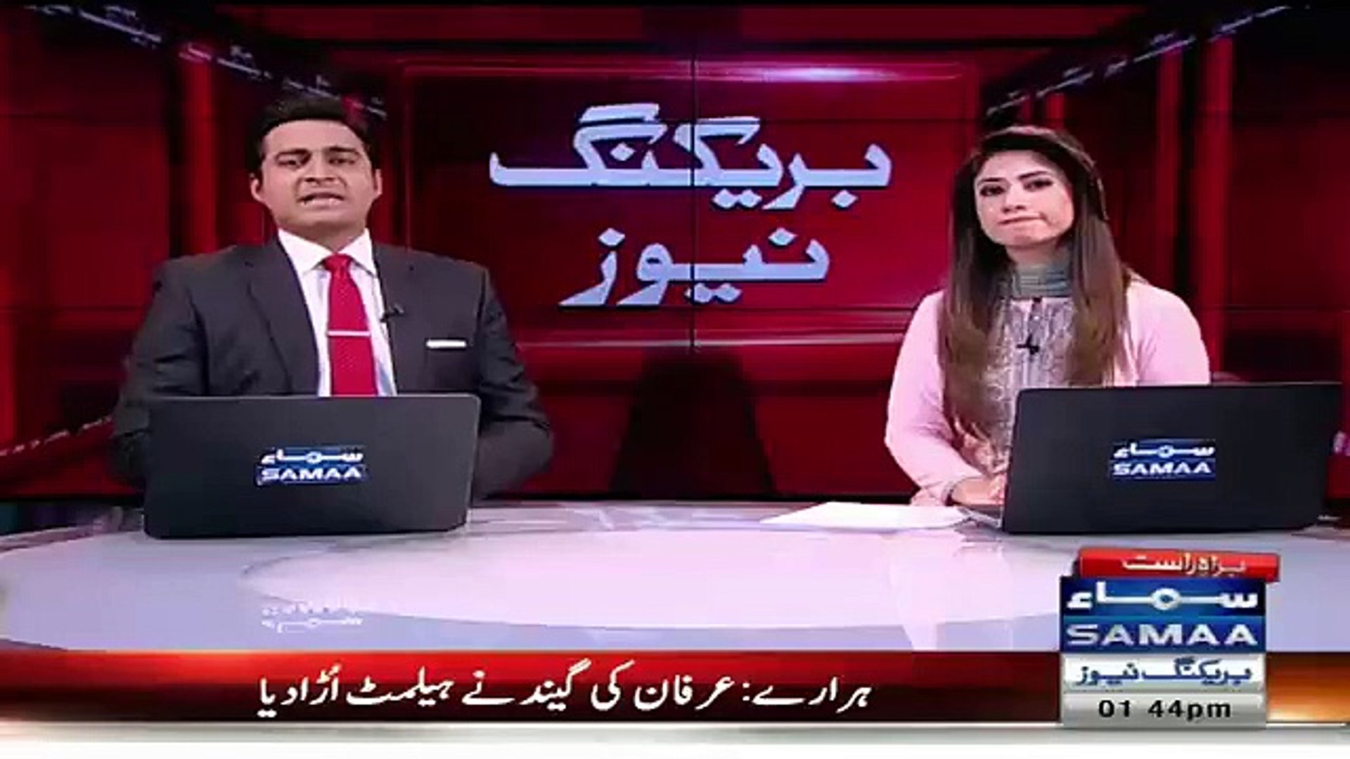 ⁣UK Police Reaches Altaf Hussain House in UK