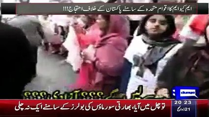 MQM Chanting for Independence"Hum Lay Kar Rahain Gay Azadi" at UN