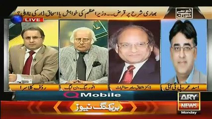 Khabar Se Khabar Tak – 5th October 2015