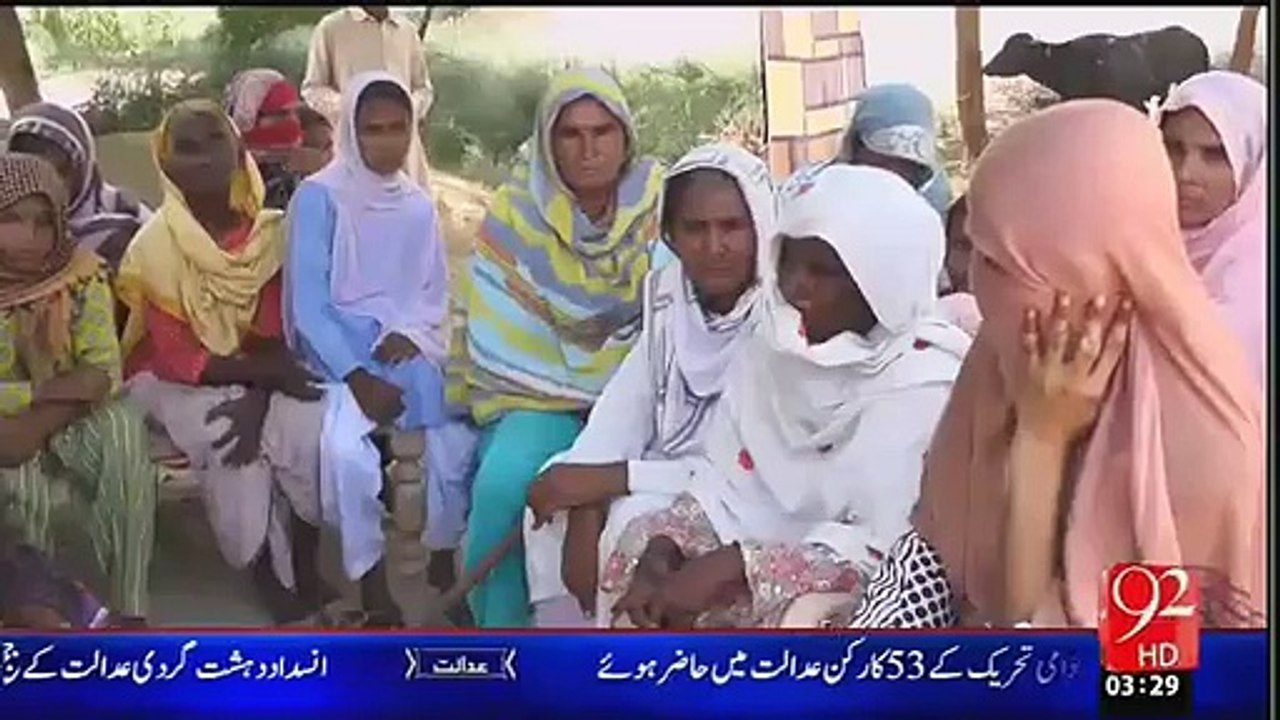 PML-N Punjab Minister Chaudhry Shafiq's son threatening people for extortion money 500,000_home in Rahim Yar Khan