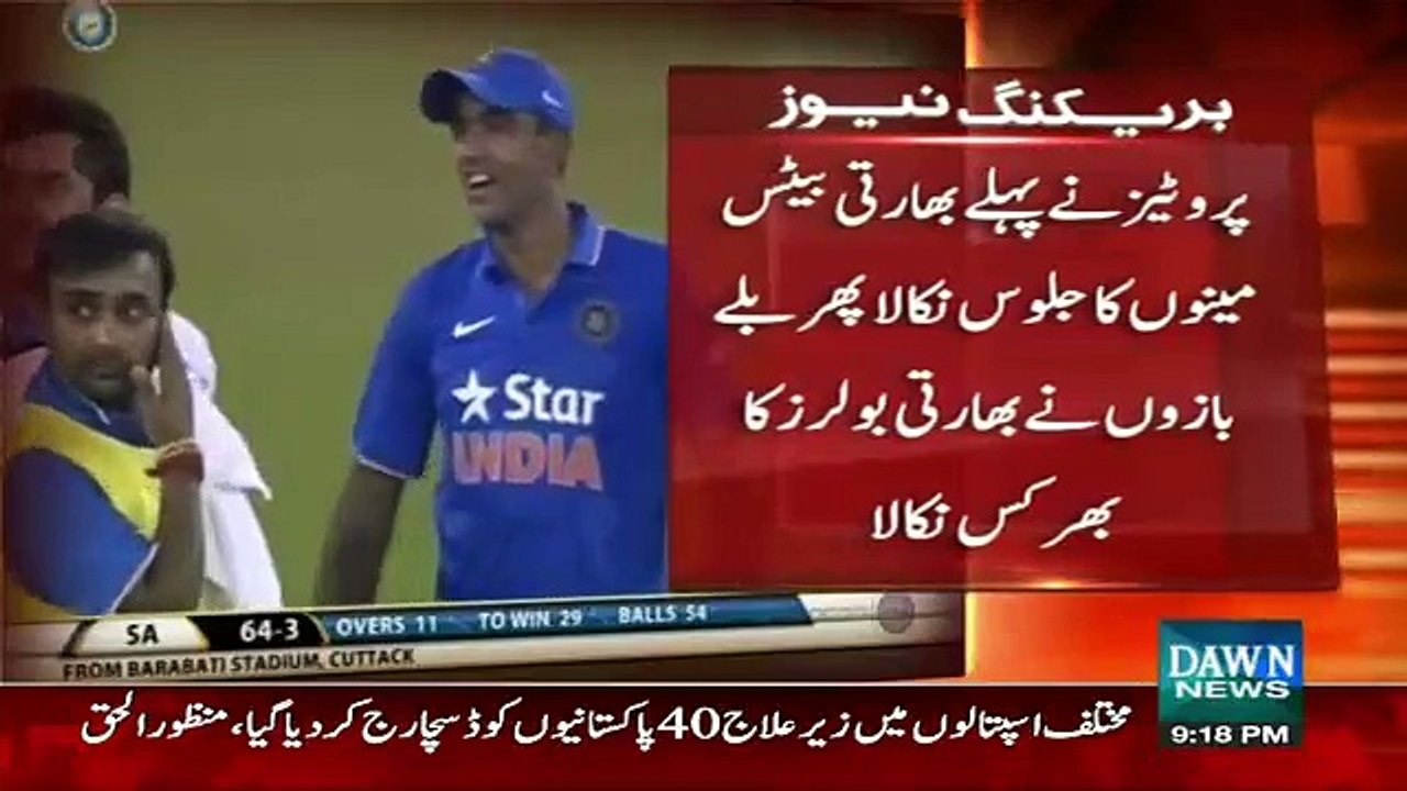 Indian crowd crying watching India losing match against South Africa - ViralVideos