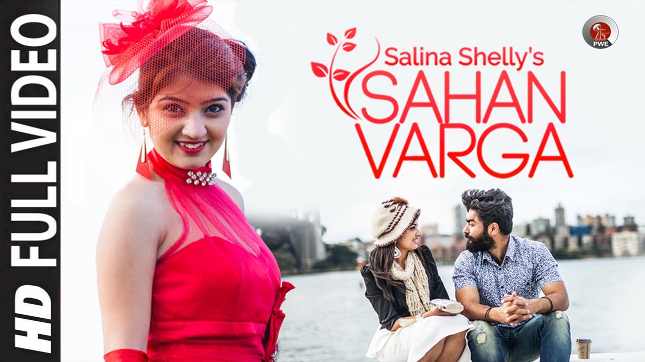 Sahan Varga (Full Video) Salina Shelly Ft. Harp Farmer | New Punjabi Songs 2015 HD