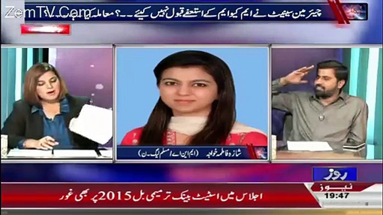 Apko Khan Sahib Ko Salute Pesh Karna Hoga.. Fayyaz  Ul Chohan To ANCHOR