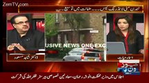 Dr Shahid Masood Respones On MQM Money Loundering Case