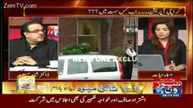 Dr Shahid Masood Telling Intersting Thing About MQM London