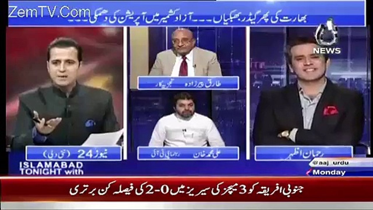 Dunya Ke Bewaqoof Prime Minister Ka Naam Kiya He Google Par Search Kr Lein