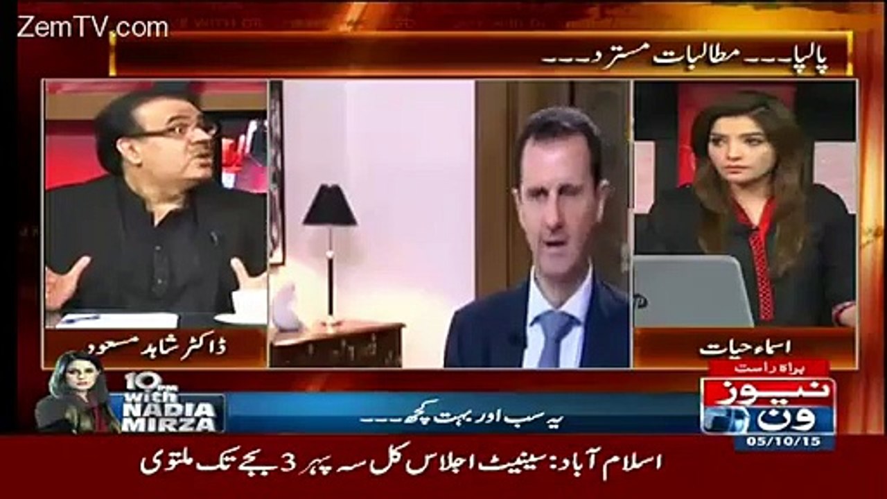 Kundus Men America Ne Kitne Million Doller Invest Kiye the..Dr Shahid Masood Telling