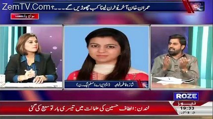 Fayyaz-ul-Hassan Chohan's Joke Regarding PMLN Rigging made Anchor Laugh