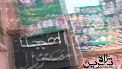 PLM (N) Supporters in NA 122 Election 11 October