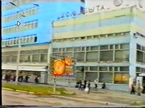 Михаил Круг. Концерт в Воркуте. 1995 год