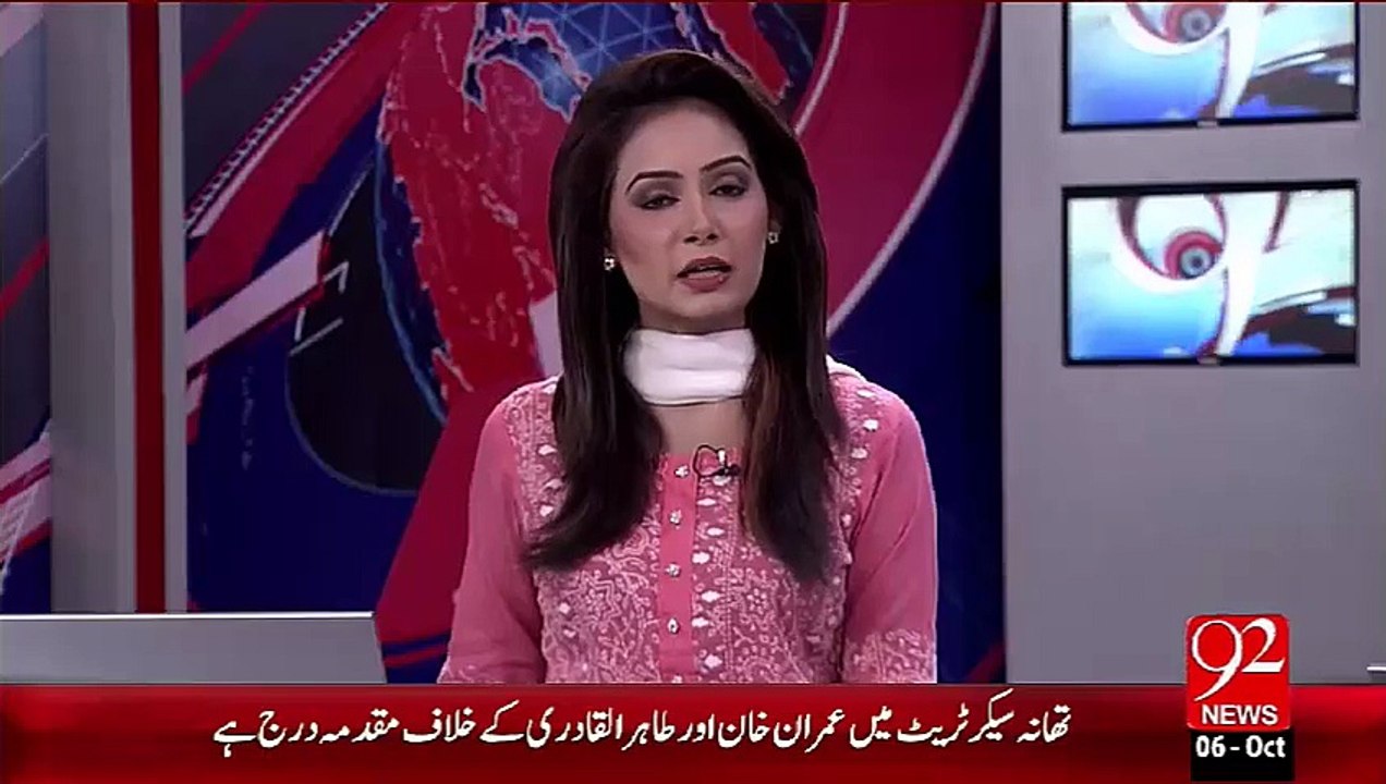 Naib Ky Khilaf Toheen-E-Adalat Ki Darkhwast Kharij – 06 Oct 15 - 92 News HD