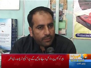 main bazar parking pkg by Saeed Ur Rahman02 oct 150