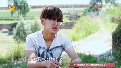 《变形计》追梦少年心 第20151006期: 足球之战一触即发斗争开始 X-change: A Socer Dream【湖南卫视官方版1080p】