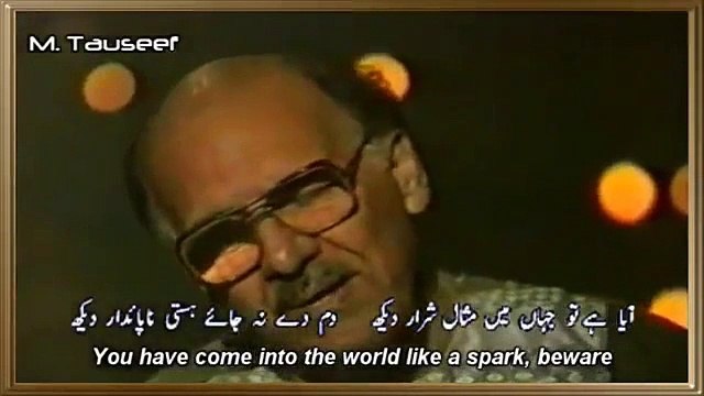 GULZAR-E-HAST-O-BOOD NA BEGANA-WAAR DEKH-Kalam Iqbal by NASHNAS(PTV live)-GHAZA