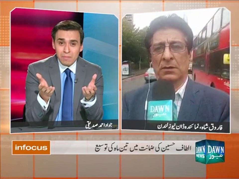 infocus- October 5, 2015