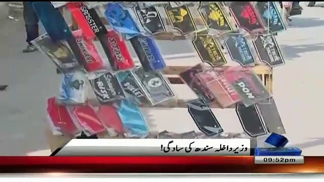 Wazir e Dakhila Sindh Ki Saadgi, Gariyo Ki Number Plates Kay Liye Anokha Nuskha