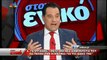Real.gr στον ενικό Άδωνις Γεωργιάδης η ΝΔ θα παραμείνει κεντροδεξιό κόμμα