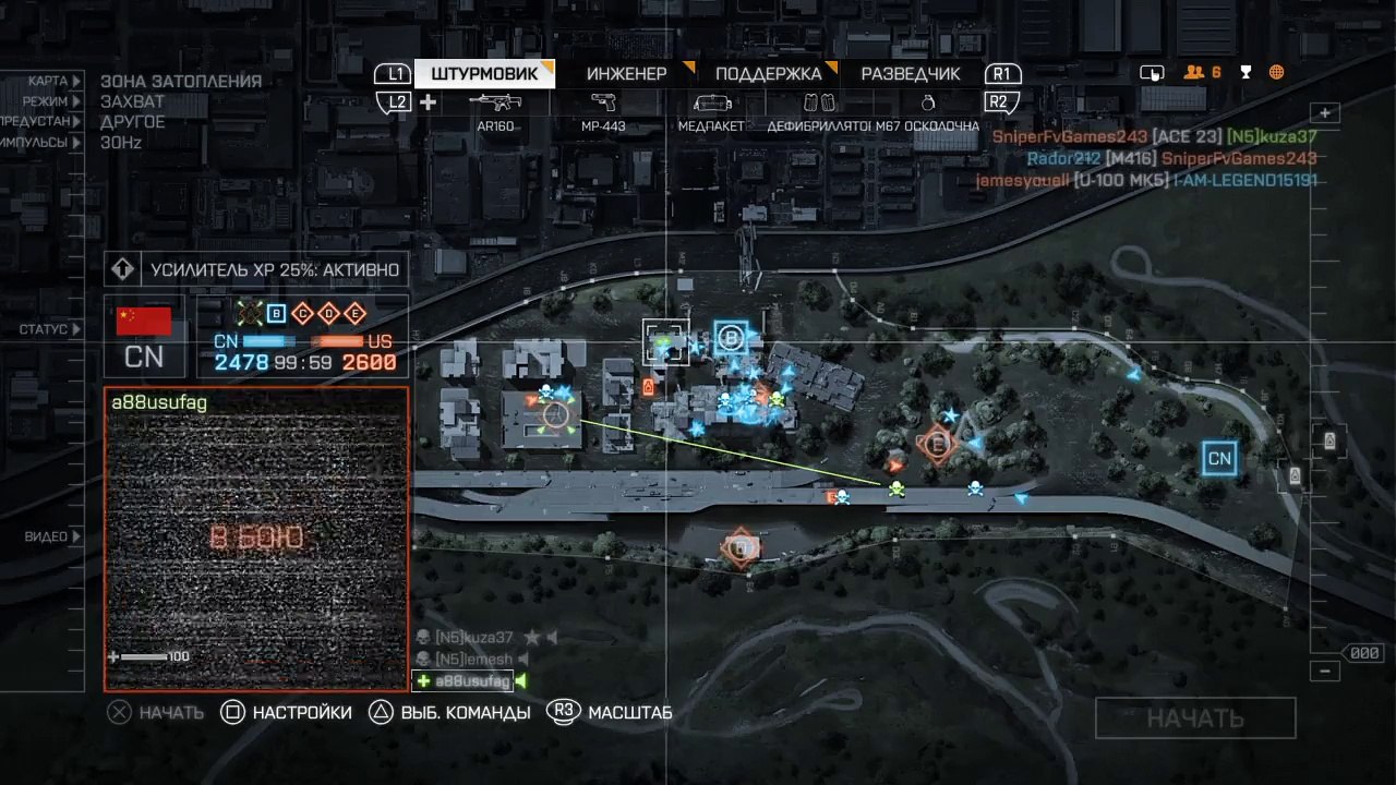 Battlefield 4™_20151005220632