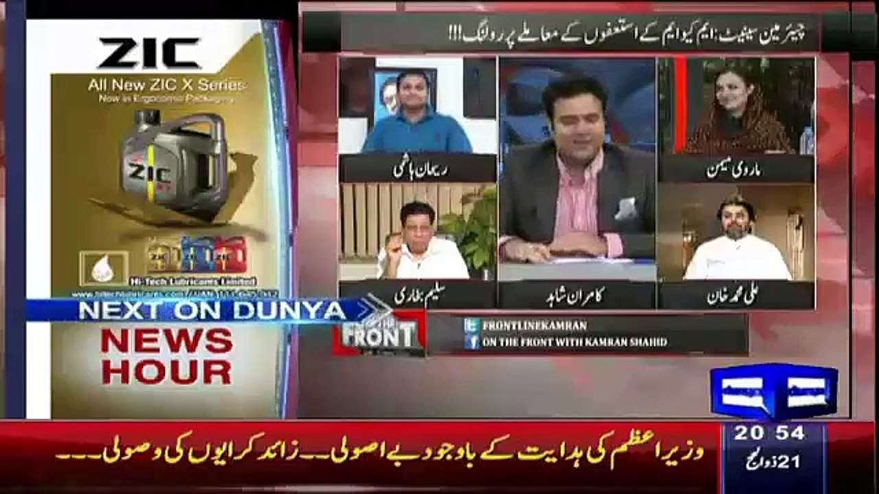 Himmat Hai To Rehan Hashmi MQM Chor Kar Dikhaen.. Ali Muhammad Khan