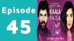 Kaala Paisa Pyaar Episode 45 Full on Urdu1