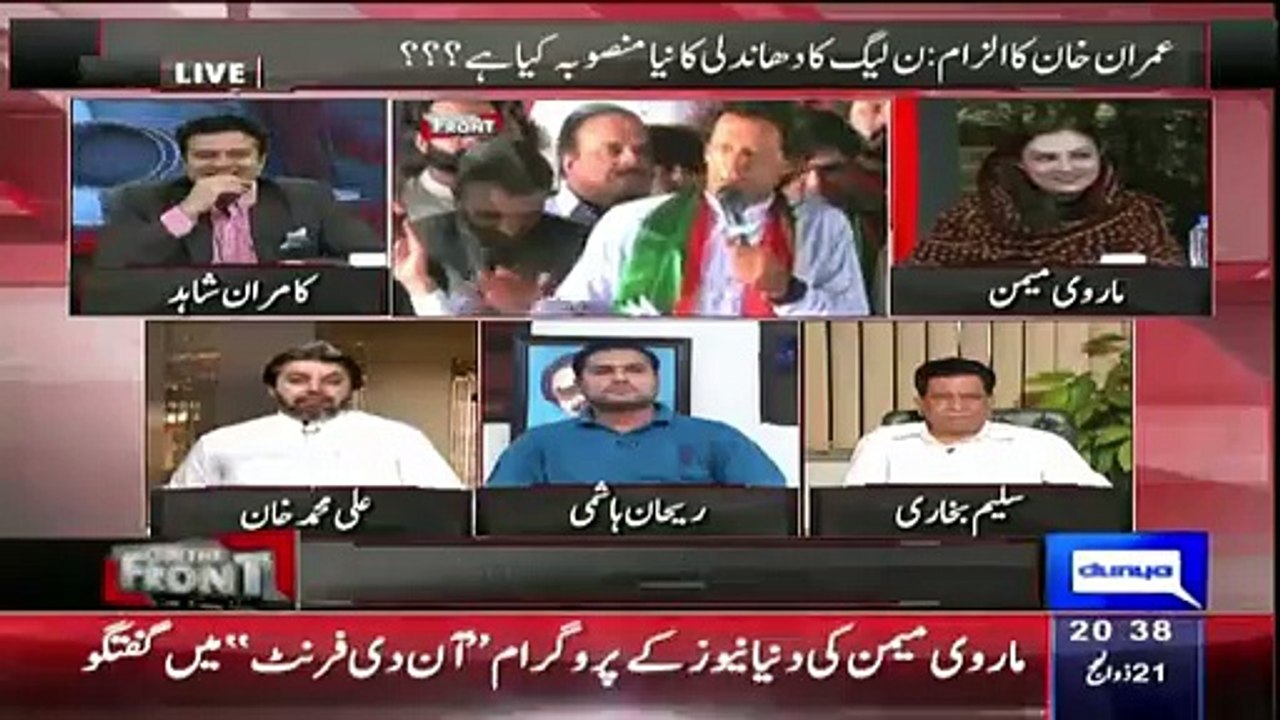 Masha ALLAH PMLN Ko Kese Workers Mile Hain.. Ali Muhammad Khan Taunts Marvi Memon