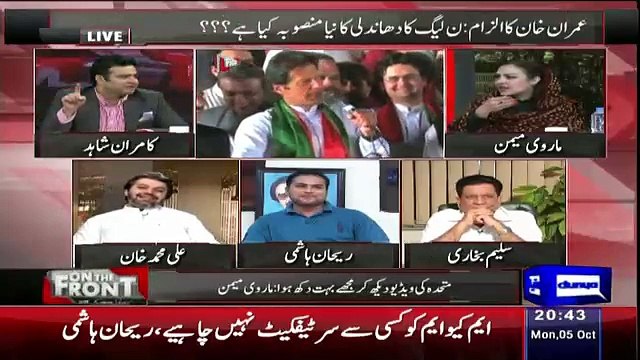 Mousam Ki Tarah Hum Apne Leaders Badalte Hain.. Ali Muhammad Khan To Marvi Memon